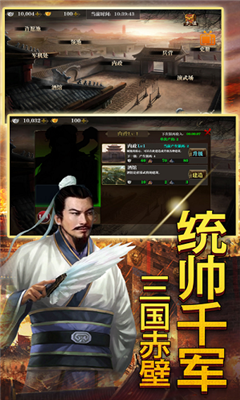 攻城風(fēng)云