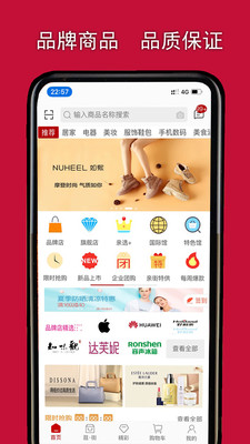 親街
