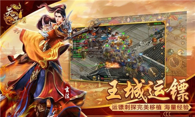 天子戰(zhàn)盟截圖欣賞