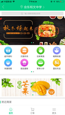霆優(yōu)商城