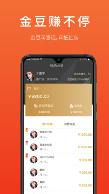 和趣優(yōu)選