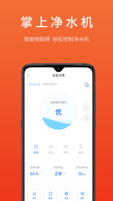 和趣優(yōu)選