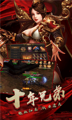 暗黑火龍