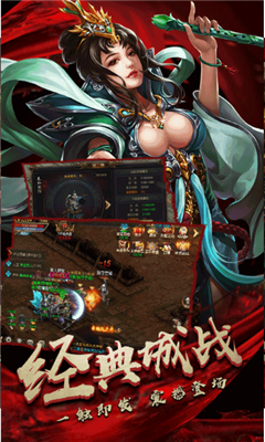 暗黑火龍