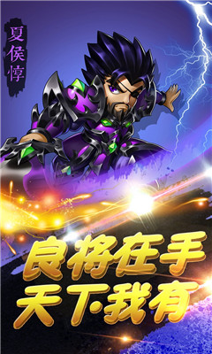 悟空你別跑滿V版