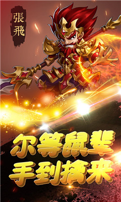 悟空你別跑滿V版
