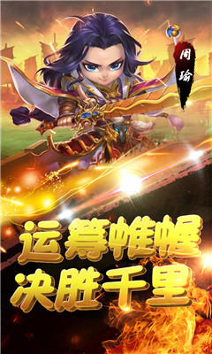 悟空你別跑滿V版截圖欣賞