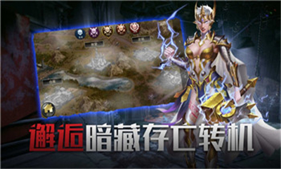 生化堡壘截圖欣賞