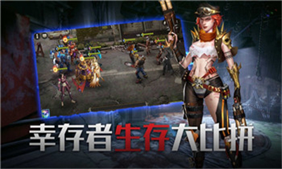 生化堡壘截圖欣賞