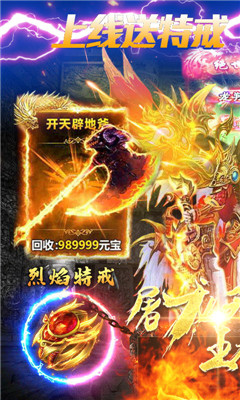 至尊裁決BT版截圖欣賞