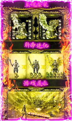 至尊裁決BT版