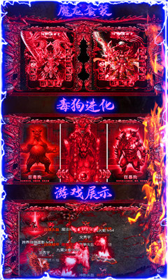 至尊裁決BT版截圖欣賞