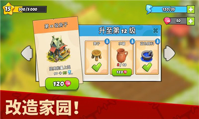 家庭島農(nóng)場(chǎng)