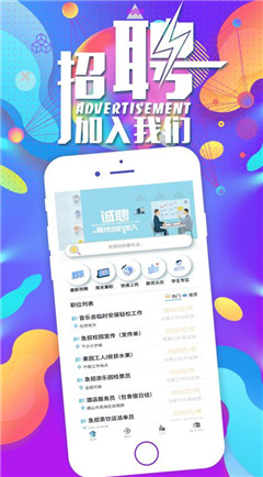 波斯貓兼職