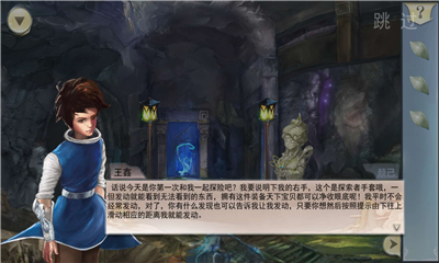 斑駁少年的冒險故事截圖欣賞