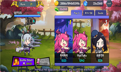 武器女孩截圖欣賞
