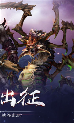 開天傳說截圖欣賞