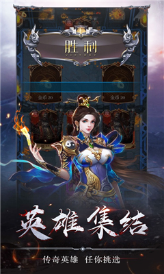 開天傳說截圖欣賞