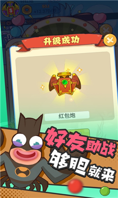 小康來(lái)打蝦