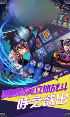 三國穿越記截圖欣賞