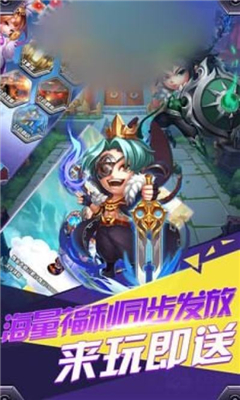 三國穿越記