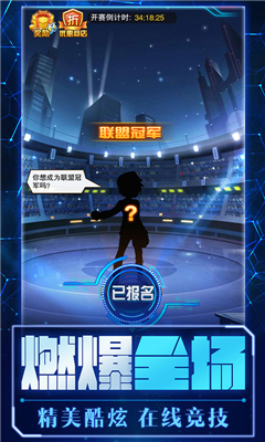 精靈超時代截圖欣賞