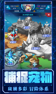 精靈超時代截圖欣賞