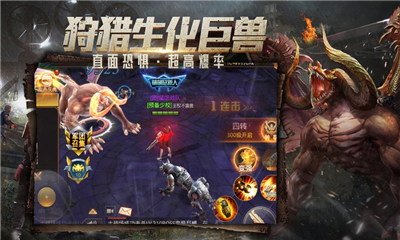輻射基因截圖欣賞