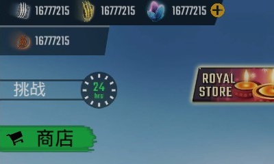 皇家吃雞戰(zhàn)場破解版