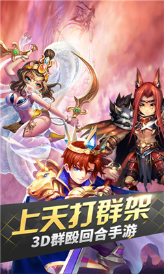 妖尾魔導士截圖欣賞