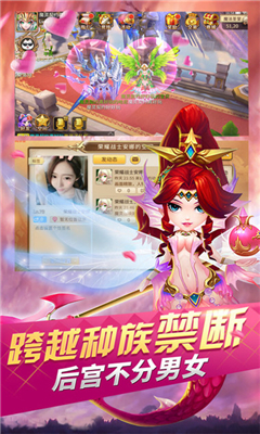 妖尾魔導士