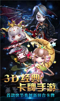 西游封神傳截圖欣賞