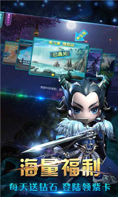西游封神傳