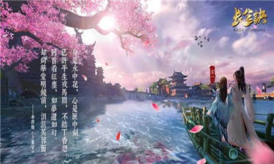 上古長生訣截圖欣賞