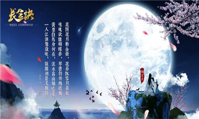 上古長生訣