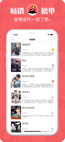 忘機漫畫