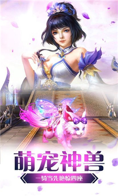 斗羅仙尊截圖欣賞