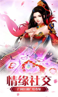 斗羅仙尊截圖欣賞