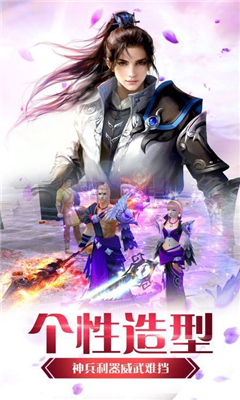 斗羅仙尊截圖欣賞