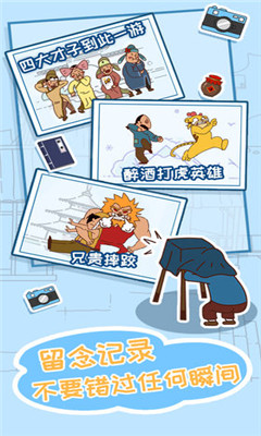 皇上請(qǐng)留步2
