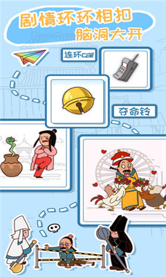 皇上請(qǐng)留步2