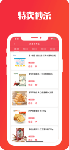 小牛優(yōu)惠券