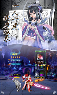 劍來九天