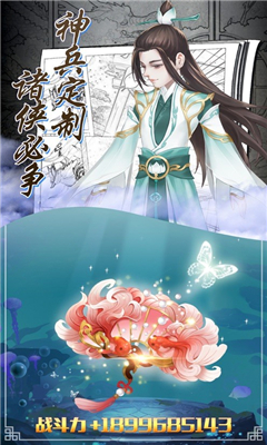 劍來九天