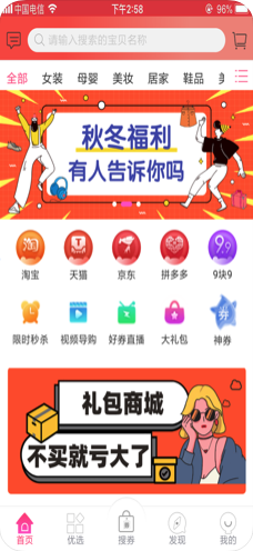 IQ購(gòu)