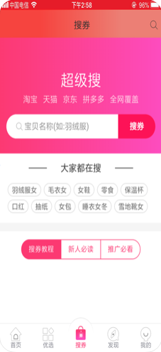 IQ購(gòu)