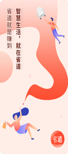 IQ購(gòu)