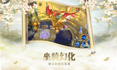 千里佳期截圖欣賞