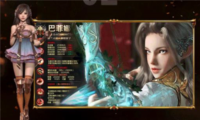 諸天浮屠截圖欣賞