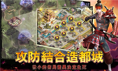 戰(zhàn)國征服時代